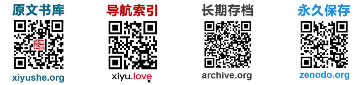 数字馆藏4.jpg