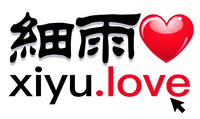 细雨资料 xiyu.love